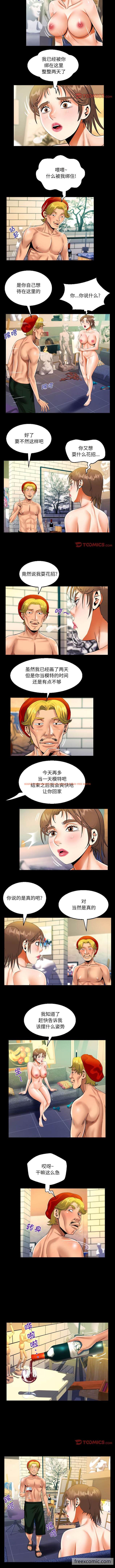 查看漫画阿姨/意想不到的關係/意外的露水之緣 - 第87話 - www.tymanga.com中的1430751图片