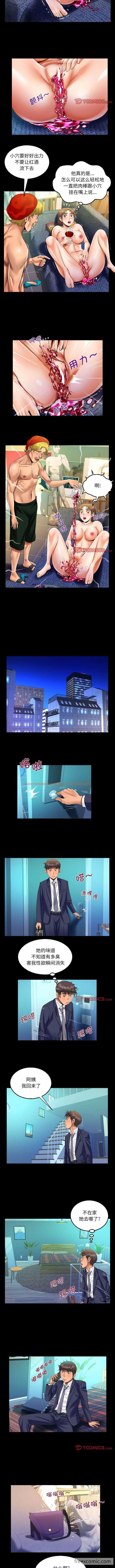查看漫画阿姨/意想不到的關係/意外的露水之緣 - 第87話 - www.tymanga.com中的1430753图片