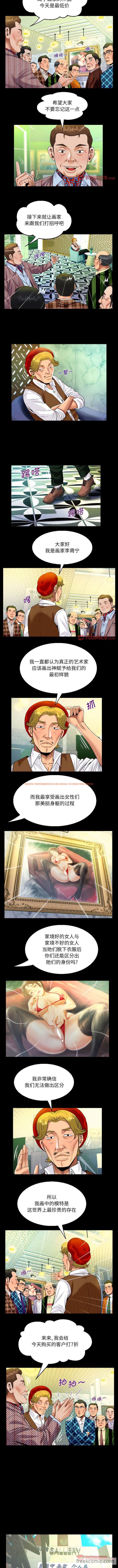 查看漫画阿姨/意想不到的關係/意外的露水之緣 - 第88話 - tymanga.com中的1430757图片
