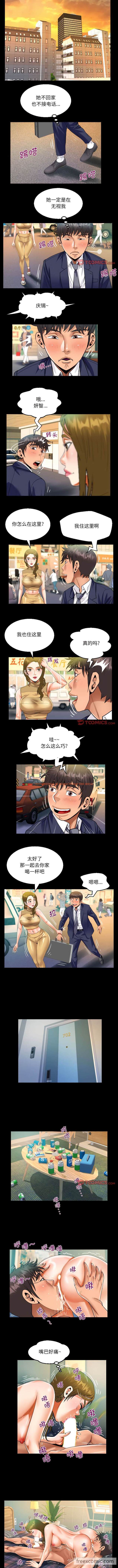 查看漫画阿姨/意想不到的關係/意外的露水之緣 - 第88話 - tymanga.com中的1430759图片