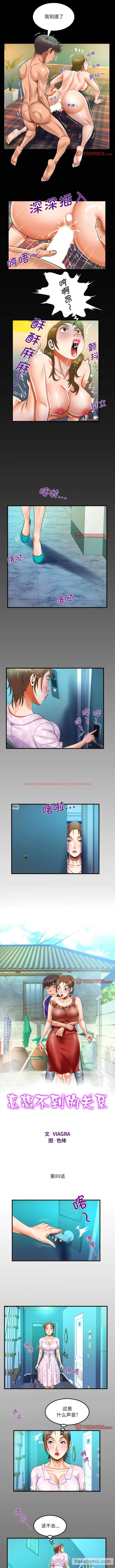 查看漫画阿姨/意想不到的關係/意外的露水之緣 - 第89話 - tymanga.com中的1430761图片