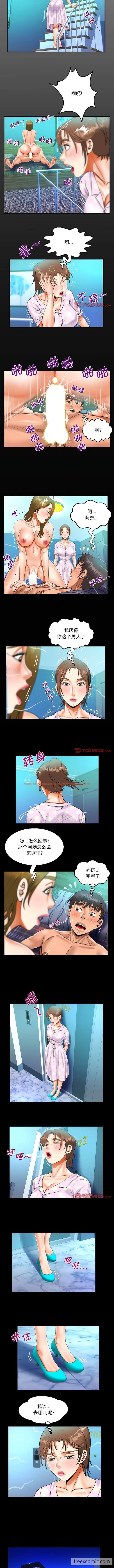 查看漫画阿姨/意想不到的關係/意外的露水之緣 - 第89話 - tymanga.com中的1430762图片