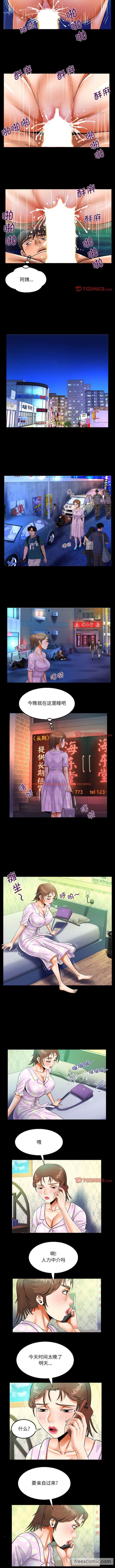 查看漫画阿姨/意想不到的關係/意外的露水之緣 - 第89話 - tymanga.com中的1430764图片