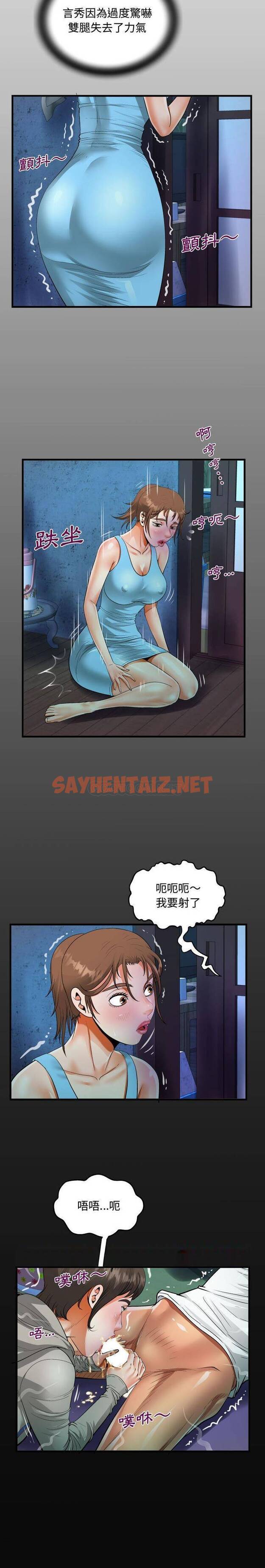 查看漫画阿姨/意想不到的關係/意外的露水之緣 - 第9话 - sayhentaiz.net中的1078952图片