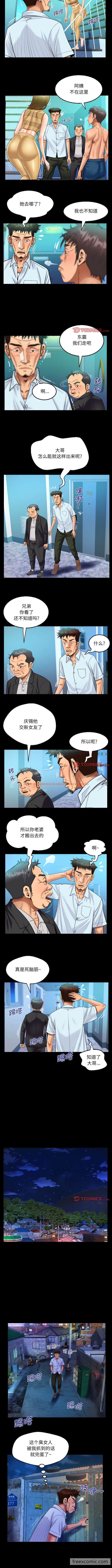 查看漫画阿姨/意想不到的關係/意外的露水之緣 - 第90話 - tymanga.com中的1430771图片