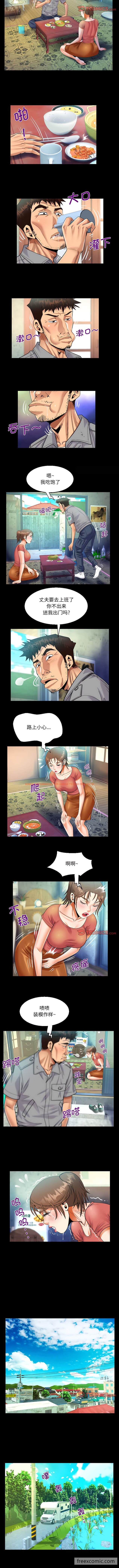 查看漫画阿姨/意想不到的關係/意外的露水之緣 - 第91話 - www.tymanga.com中的1430776图片