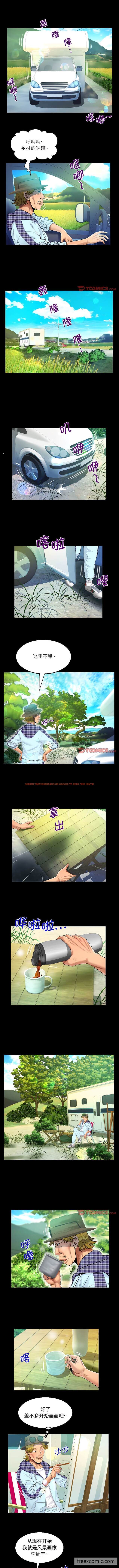 查看漫画阿姨/意想不到的關係/意外的露水之緣 - 第91話 - www.tymanga.com中的1430777图片