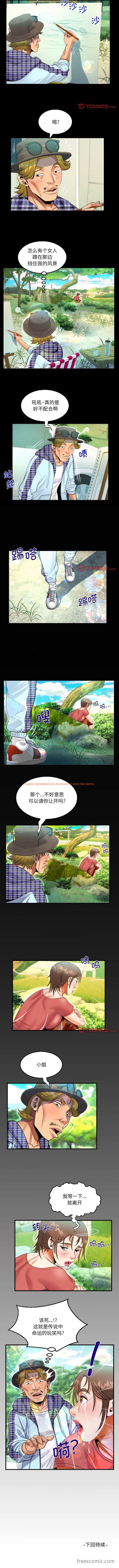 查看漫画阿姨/意想不到的關係/意外的露水之緣 - 第91話 - www.tymanga.com中的1430778图片