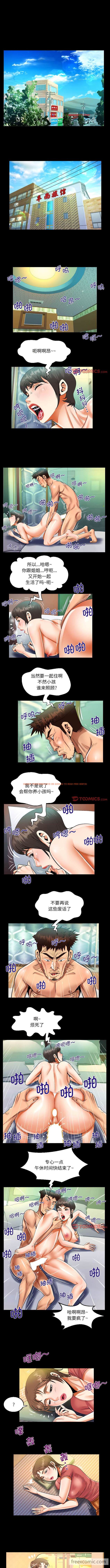 查看漫画阿姨/意想不到的關係/意外的露水之緣 - 第92話 - www.tymanga.com中的1430781图片