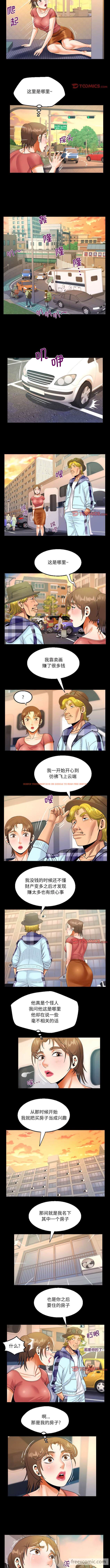 查看漫画阿姨/意想不到的關係/意外的露水之緣 - 第92話 - www.tymanga.com中的1430782图片