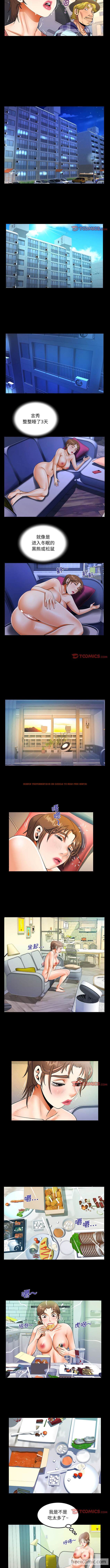 查看漫画阿姨/意想不到的關係/意外的露水之緣 - 第92話 - www.tymanga.com中的1430783图片