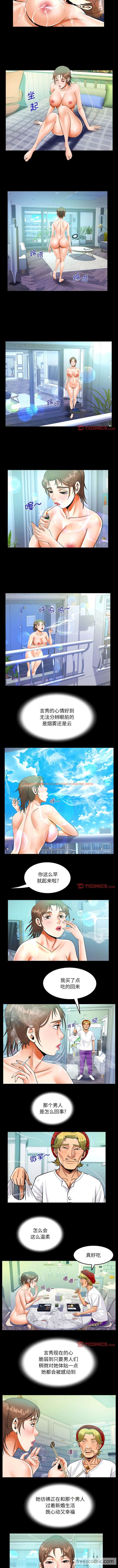 查看漫画阿姨/意想不到的關係/意外的露水之緣 - 第93話 - www.tymanga.com中的1430788图片