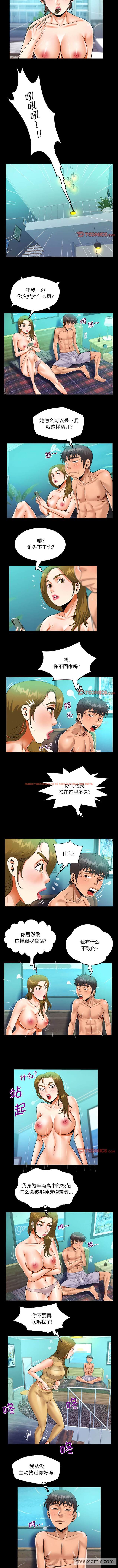 查看漫画阿姨/意想不到的關係/意外的露水之緣 - 第93話 - www.tymanga.com中的1430789图片