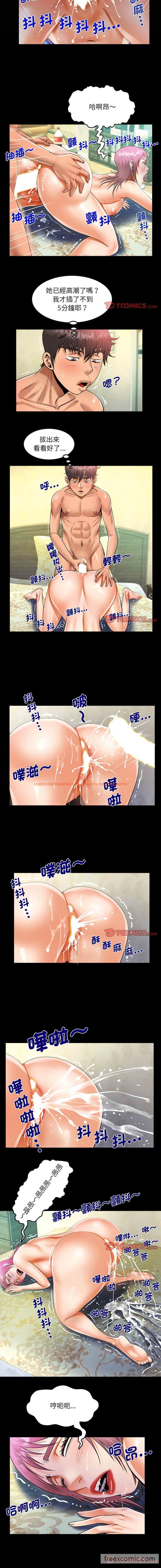 查看漫画阿姨/意想不到的關係/意外的露水之緣 - 第96話 - www.tymanga.com中的1430808图片