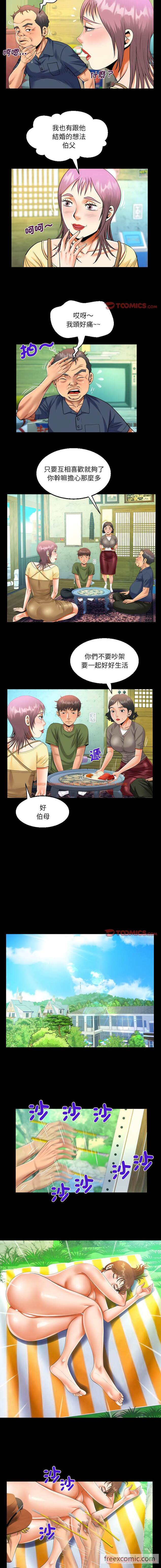 查看漫画阿姨/意想不到的關係/意外的露水之緣 - 第97話 - www.tymanga.com中的1430817图片