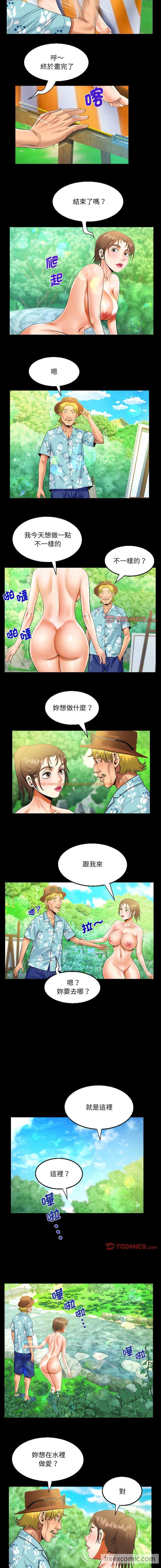 查看漫画阿姨/意想不到的關係/意外的露水之緣 - 第97話 - www.tymanga.com中的1430818图片