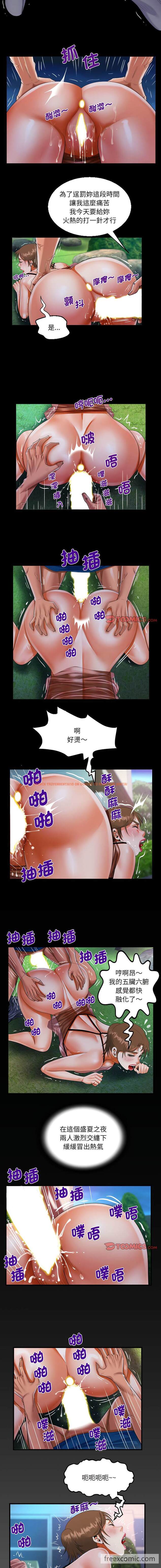 查看漫画阿姨/意想不到的關係/意外的露水之緣 - 第98話 - www.tymanga.com中的1430831图片