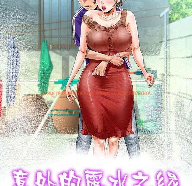 查看漫画阿姨/意想不到的關係/意外的露水之緣 - 第99話 - www.tymanga.com中的1461141图片