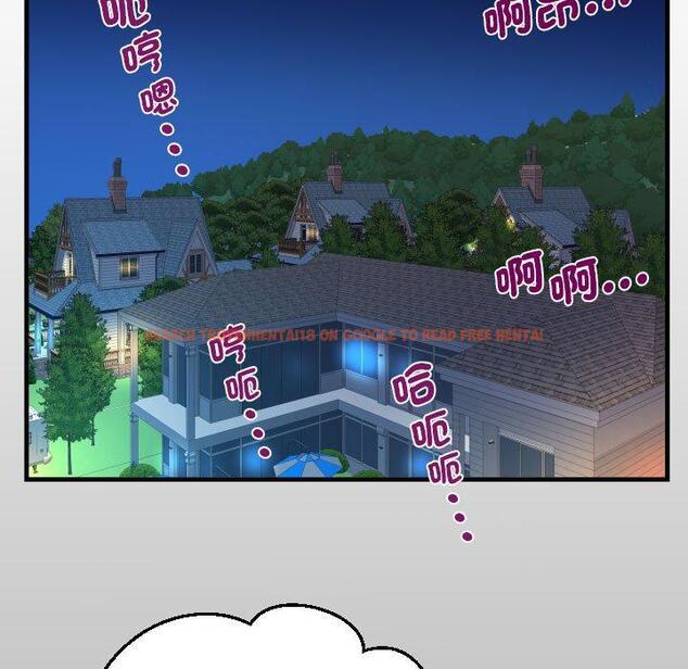 查看漫画阿姨/意想不到的關係/意外的露水之緣 - 第99話 - www.tymanga.com中的1461143图片