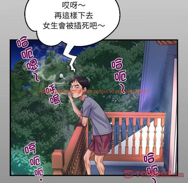 查看漫画阿姨/意想不到的關係/意外的露水之緣 - 第99話 - www.tymanga.com中的1461144图片