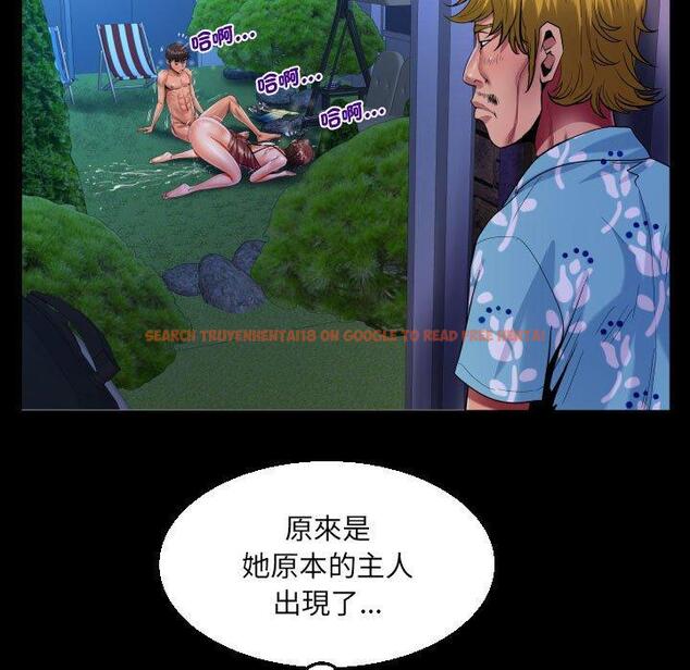 查看漫画阿姨/意想不到的關係/意外的露水之緣 - 第99話 - www.tymanga.com中的1461157图片