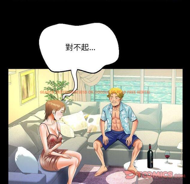查看漫画阿姨/意想不到的關係/意外的露水之緣 - 第99話 - www.tymanga.com中的1461160图片