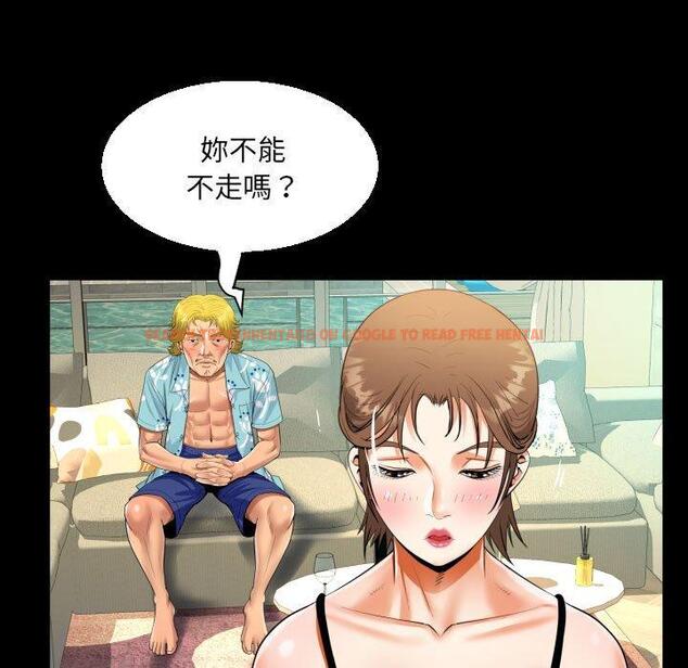 查看漫画阿姨/意想不到的關係/意外的露水之緣 - 第99話 - www.tymanga.com中的1461165图片