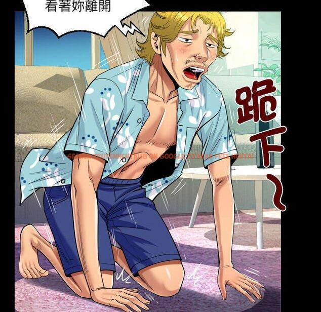 查看漫画阿姨/意想不到的關係/意外的露水之緣 - 第99話 - www.tymanga.com中的1461170图片