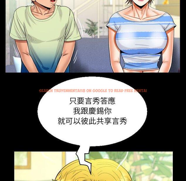 查看漫画阿姨/意想不到的關係/意外的露水之緣 - 第99話 - www.tymanga.com中的1461182图片