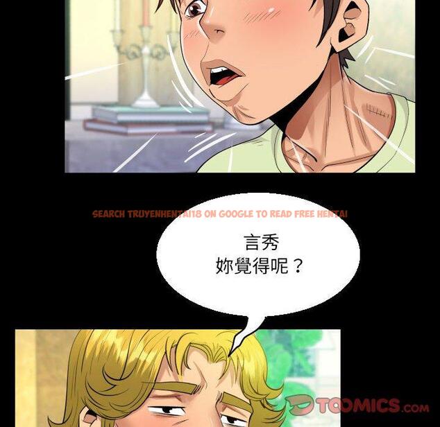 查看漫画阿姨/意想不到的關係/意外的露水之緣 - 第99話 - www.tymanga.com中的1461184图片