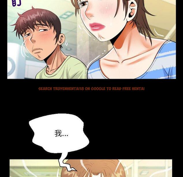查看漫画阿姨/意想不到的關係/意外的露水之緣 - 第99話 - www.tymanga.com中的1461186图片