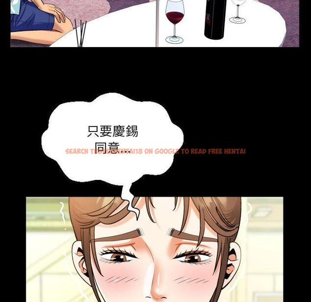 查看漫画阿姨/意想不到的關係/意外的露水之緣 - 第99話 - www.tymanga.com中的1461189图片