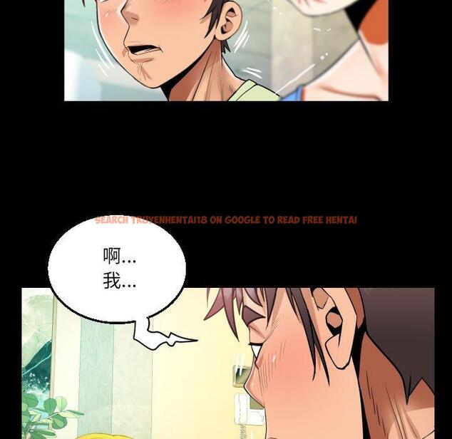 查看漫画阿姨/意想不到的關係/意外的露水之緣 - 第99話 - www.tymanga.com中的1461191图片