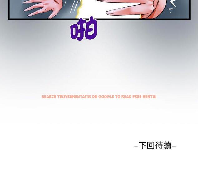 查看漫画阿姨/意想不到的關係/意外的露水之緣 - 第99話 - www.tymanga.com中的1461213图片