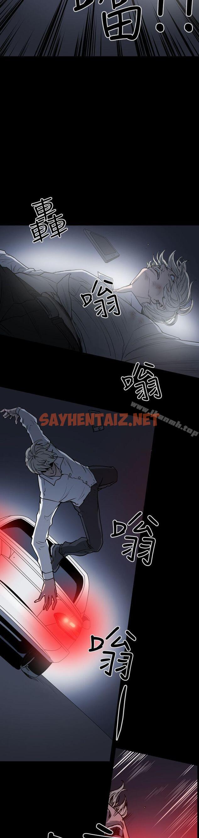 查看漫画ACE:禁斷的詐欺之夜 - 第1季 最終話 - sayhentaiz.net中的291741图片