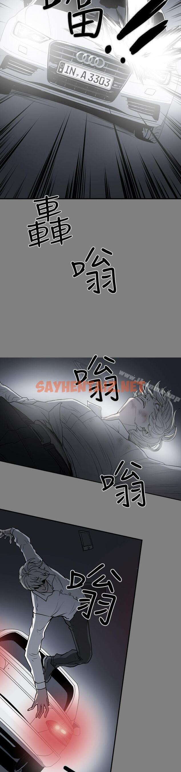 查看漫画ACE:禁斷的詐欺之夜 - 第2季 第1話 - sayhentaiz.net中的291958图片