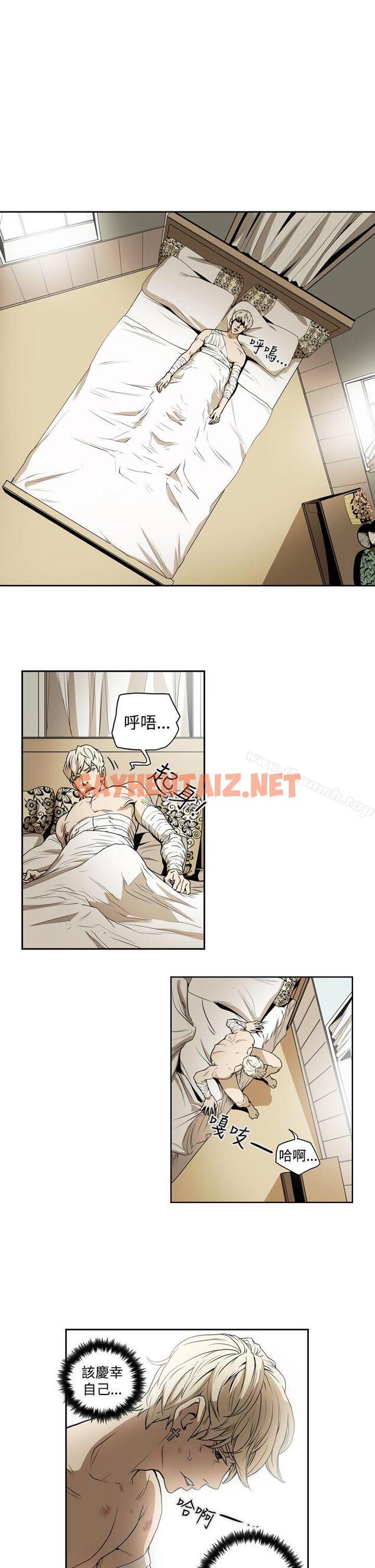 查看漫画ACE:禁斷的詐欺之夜 - 第2季 第1話 - sayhentaiz.net中的292121图片