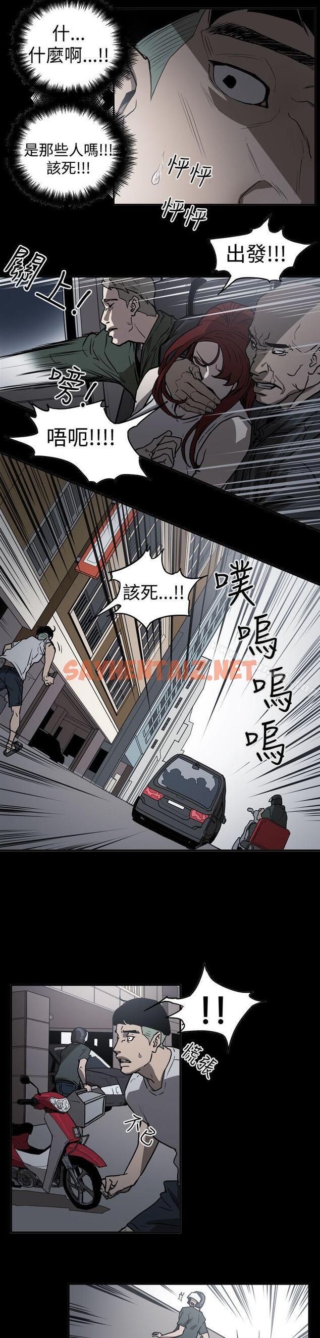 查看漫画ACE:禁斷的詐欺之夜 - 第2季 第11話 - sayhentaiz.net中的295207图片