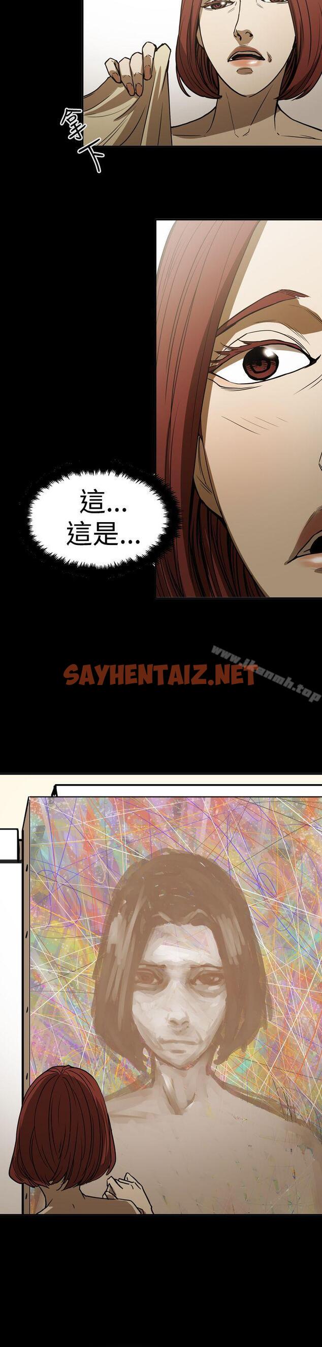 查看漫画ACE:禁斷的詐欺之夜 - 第2季 第16話 - sayhentaiz.net中的297238图片