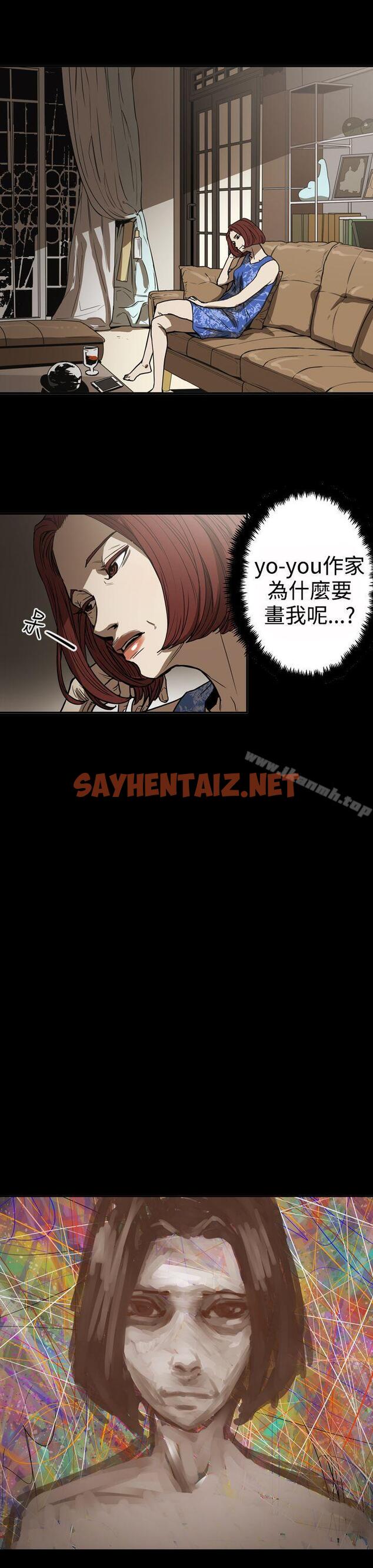 查看漫画ACE:禁斷的詐欺之夜 - 第2季 第17話 - sayhentaiz.net中的297562图片