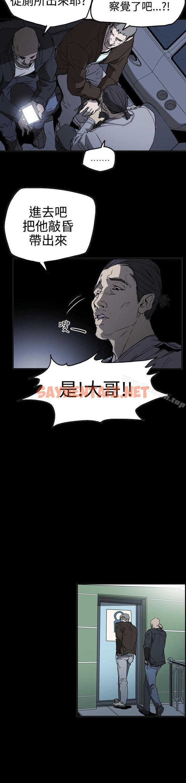 查看漫画ACE:禁斷的詐欺之夜 - 第2季 第23話 - sayhentaiz.net中的299921图片