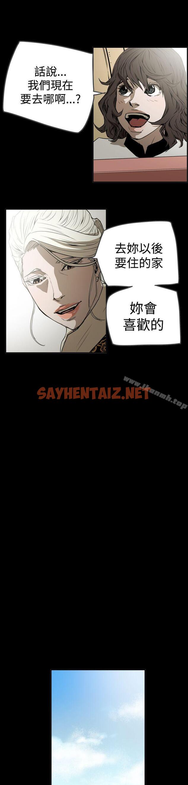 查看漫画ACE:禁斷的詐欺之夜 - 第2季 第27話 - sayhentaiz.net中的301857图片