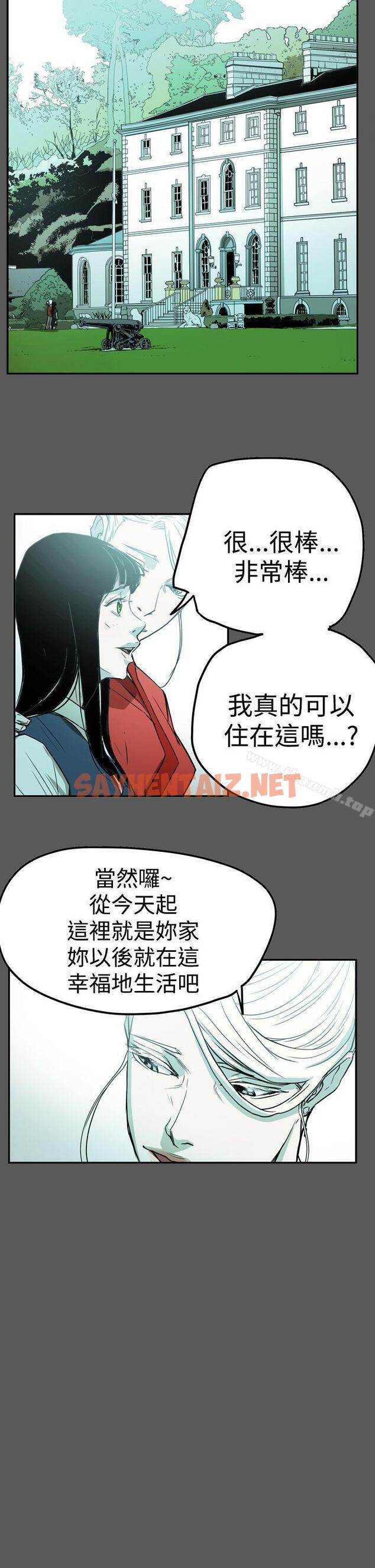 查看漫画ACE:禁斷的詐欺之夜 - 第2季 第28話 - sayhentaiz.net中的302229图片