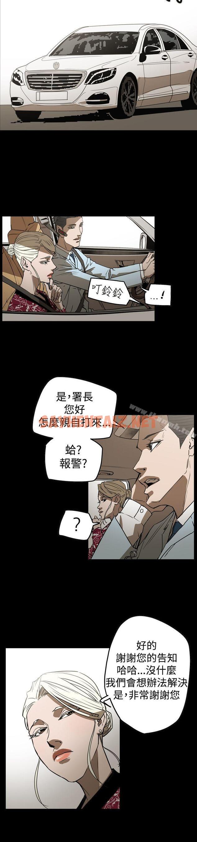 查看漫画ACE:禁斷的詐欺之夜 - 第2季 第29話 - sayhentaiz.net中的302562图片