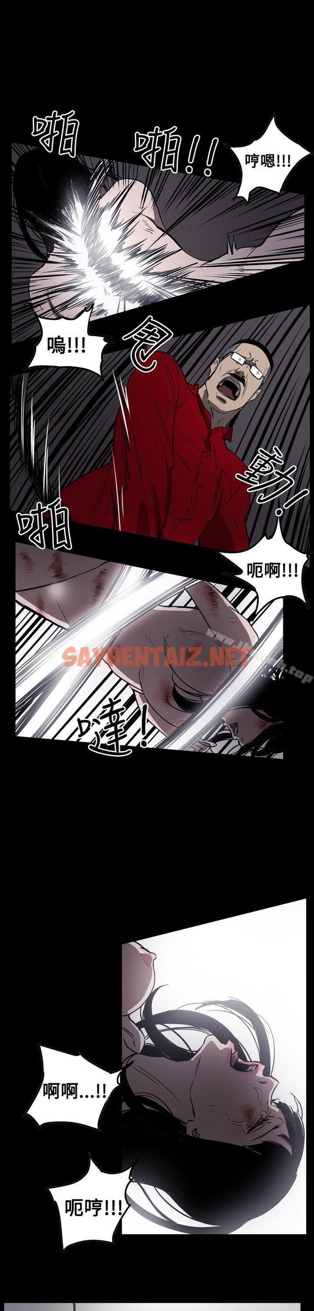 查看漫画ACE:禁斷的詐欺之夜 - 第2季 第29話 - sayhentaiz.net中的302805图片