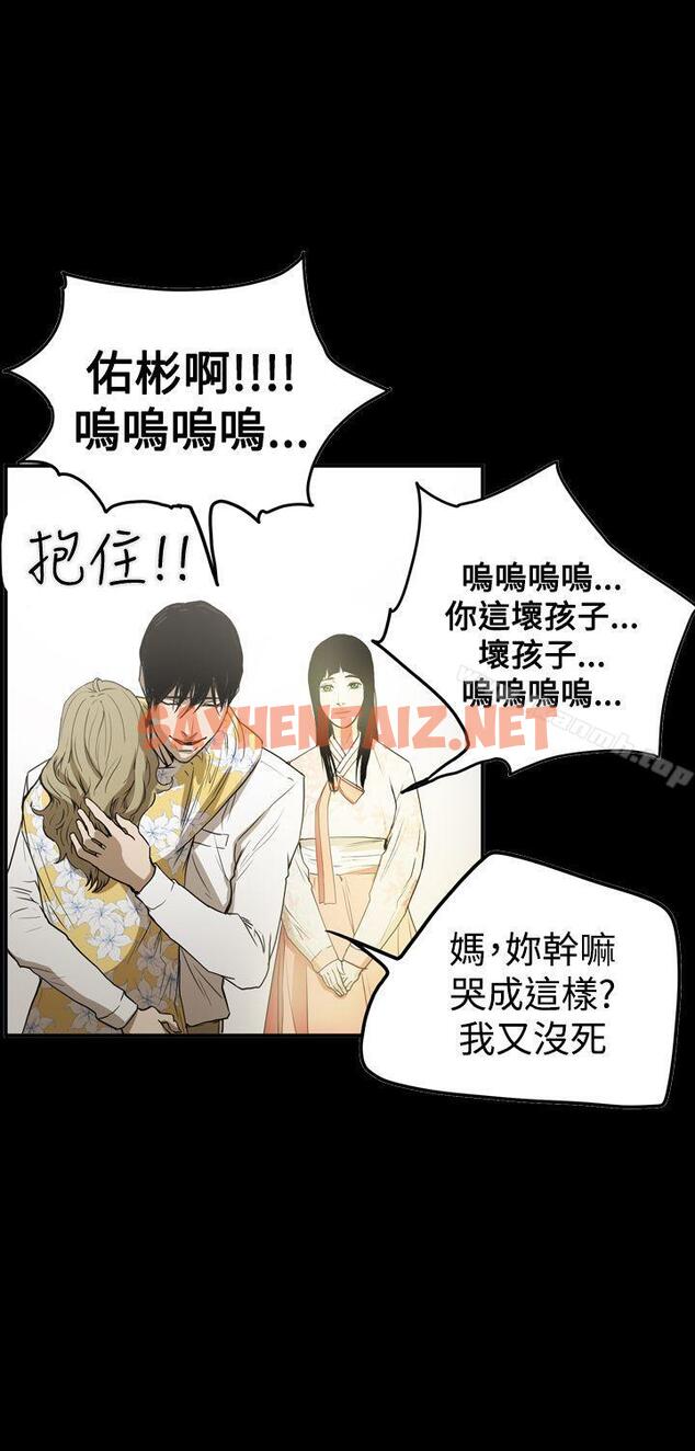 查看漫画ACE:禁斷的詐欺之夜 - 第2季 最終話 - sayhentaiz.net中的305779图片