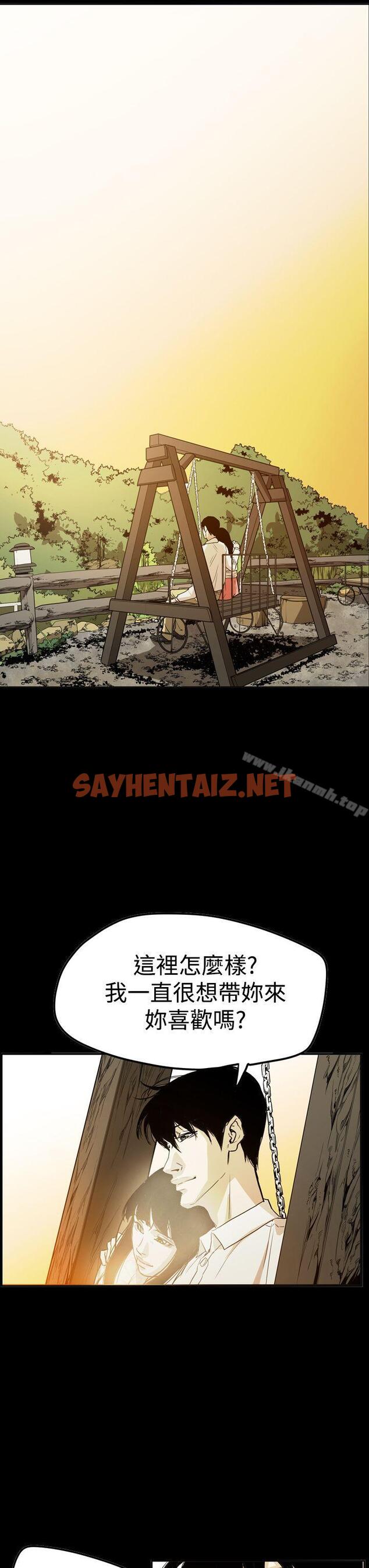 查看漫画ACE:禁斷的詐欺之夜 - 第2季 最終話 - sayhentaiz.net中的305810图片