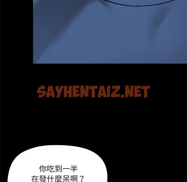 查看漫画愛打遊戲的姊姊 - 第17話 - sayhentaiz.net中的956794图片