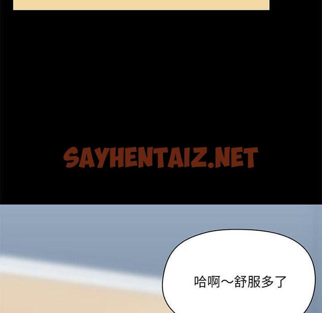 查看漫画愛打遊戲的姊姊 - 第17話 - sayhentaiz.net中的956808图片