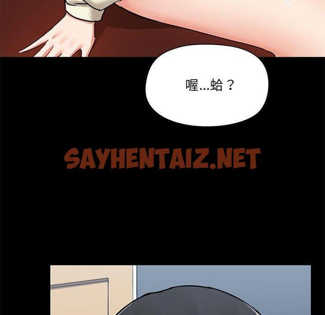 查看漫画愛打遊戲的姊姊 - 第17話 - sayhentaiz.net中的956849图片